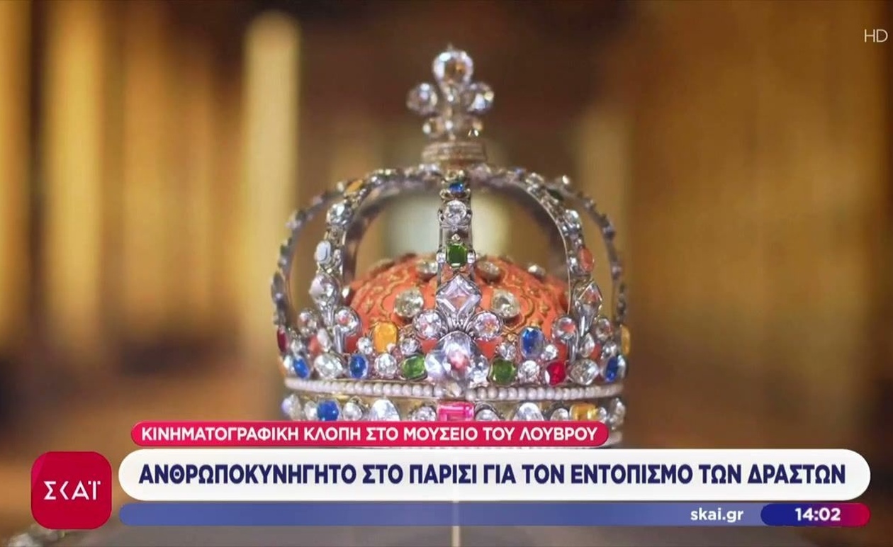 Η Κλοπή Κοσμημάτων από το Λούβρο: Αγωνιώδεις Προσπάθειες για την Ανάκτηση