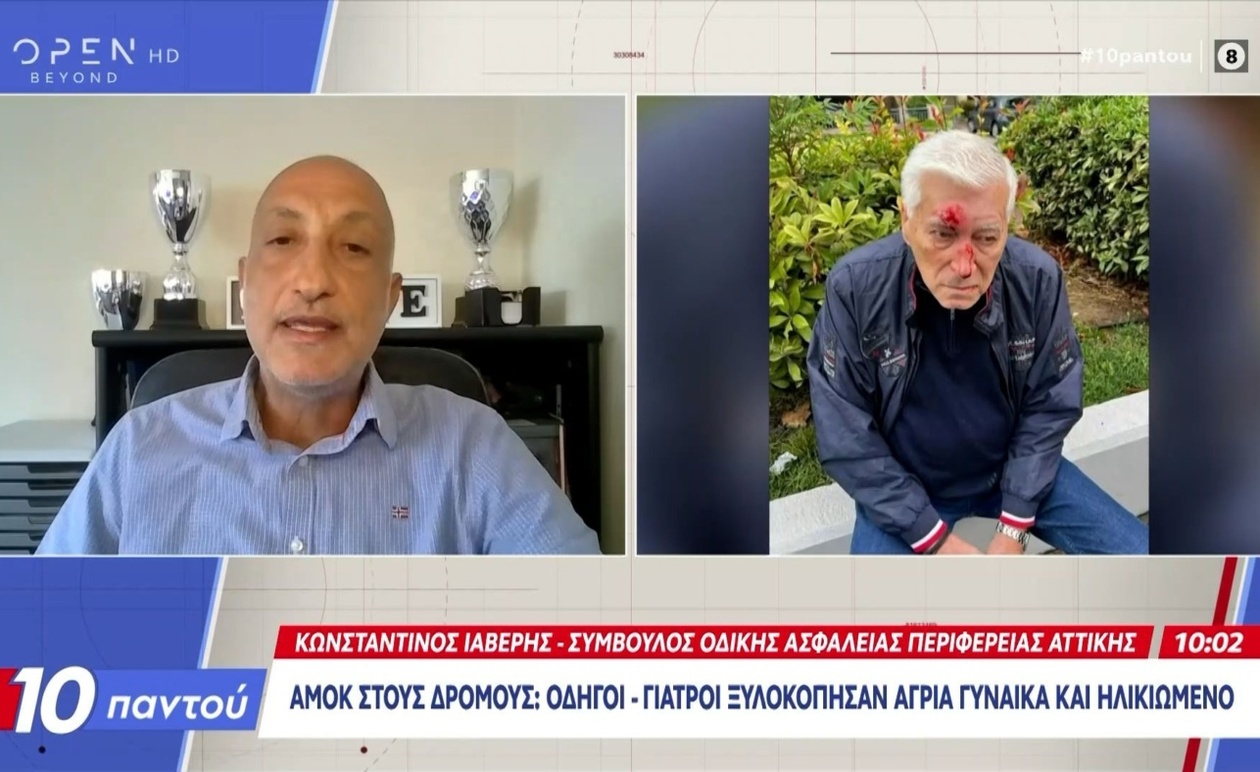 Ο 82χρονος που ξυλοκοπήθηκε στη Θεσσαλονίκη από γιατρό μετά από σύγκρουση οχήματος
