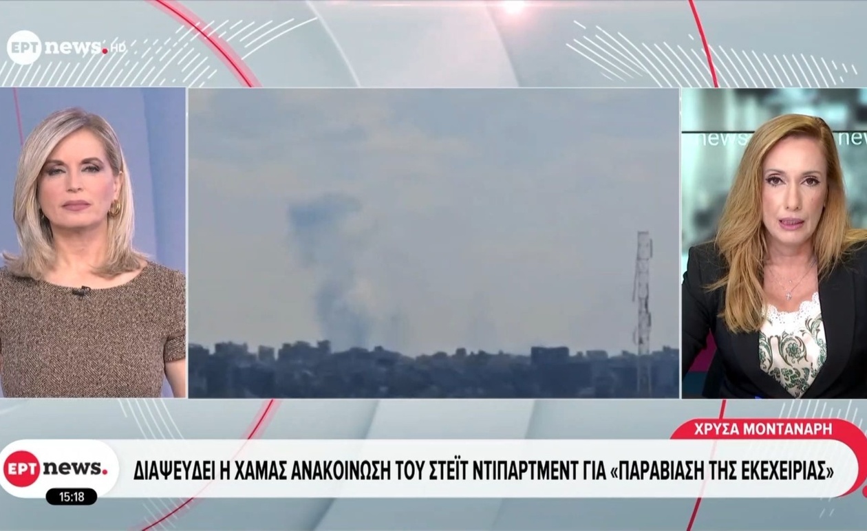 Η κρίσιμη διασταύρωση της Ράφα παραμένει κλειστή εν μέσω αλληλοκατηγοριών