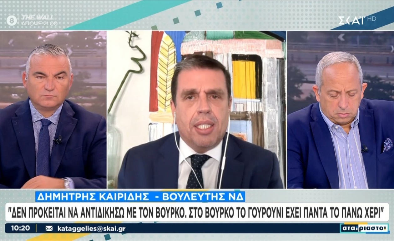 Ο Δημήτρης Καιρίδης για την επίθεση από τον Κυριάκο Βελόπουλο