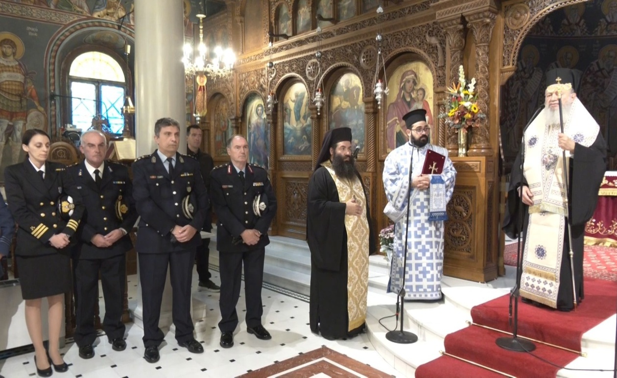Ο εορτασμός του προστάτη της Αστυνομίας συγκέντρωσε τη Χαλκίδα