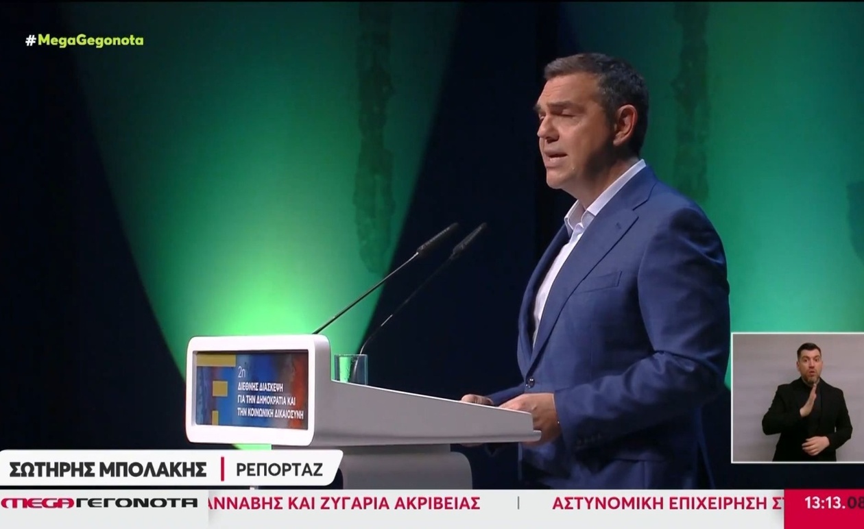Οι αντιδράσεις για τον τίτλο του νέου βιβλίου του Αλέξη Τσίπρα