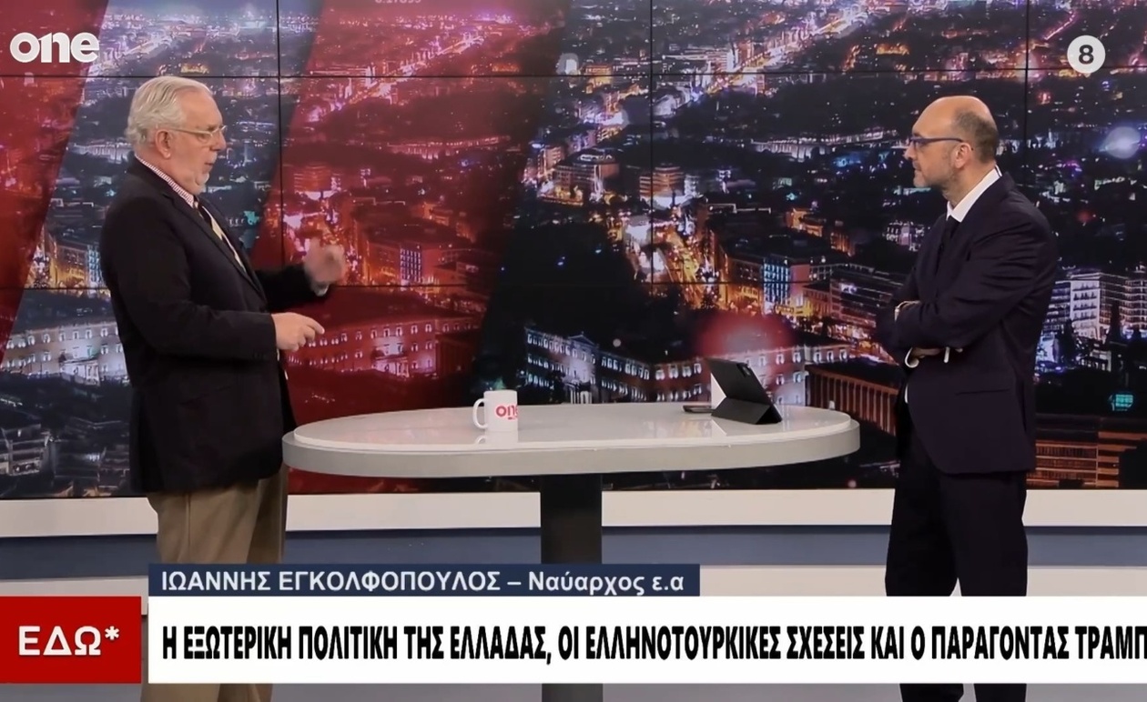 Ο Ιώαννης Εγκολφόπουλος για τις φρεγάτες και τον Ερντογάν