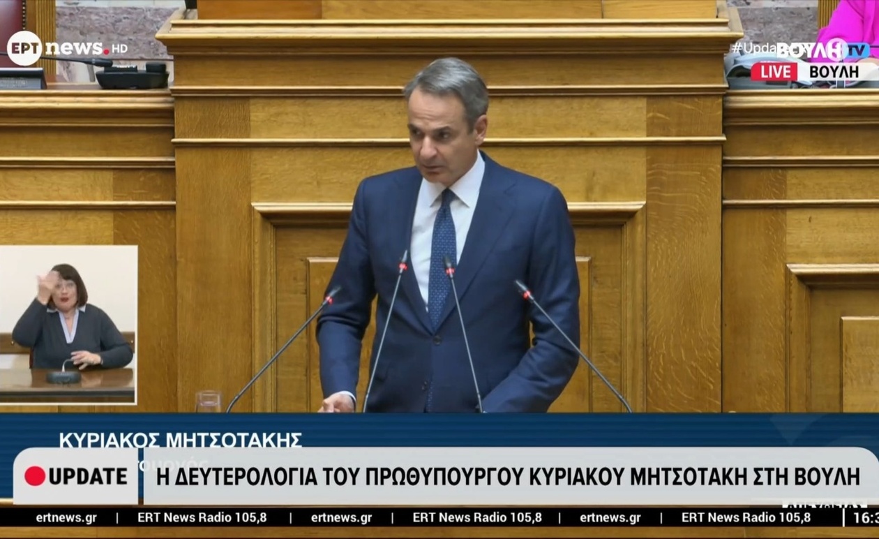 Η δευτερολογία του Πρωθυπουργού Κ. Μητσοτάκη στη Βουλή